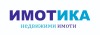 ИМОТИКА - Imoti.com