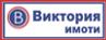 Продажба на имоти в гр. Етрополе, област София - изображение 27 